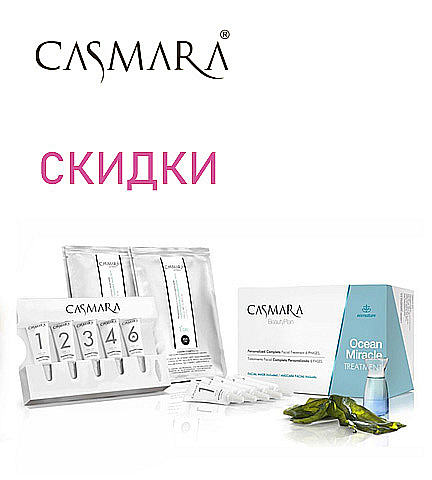 Акции