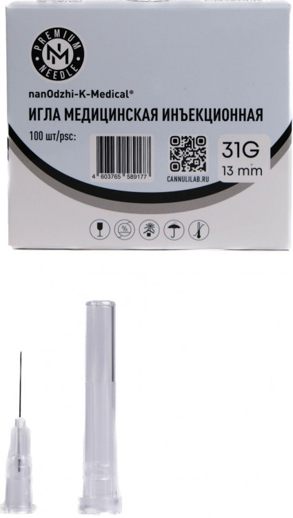 Инъекционная игла 31G*13mm Инъекционная игла 31G*13mm