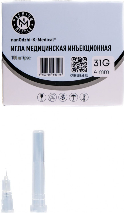 Инъекционная игла 31G*4mm Инъекционная игла 31G*4mm