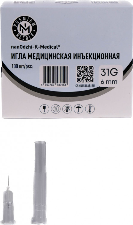 Инъекционная игла 31G*6mm Инъекционная игла 31G*6mm