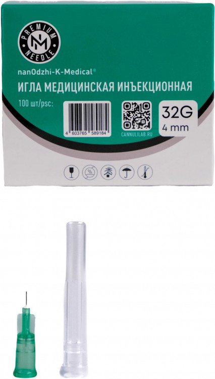 Инъекционная игла 32G*4mm Инъекционная игла 32G*4mm