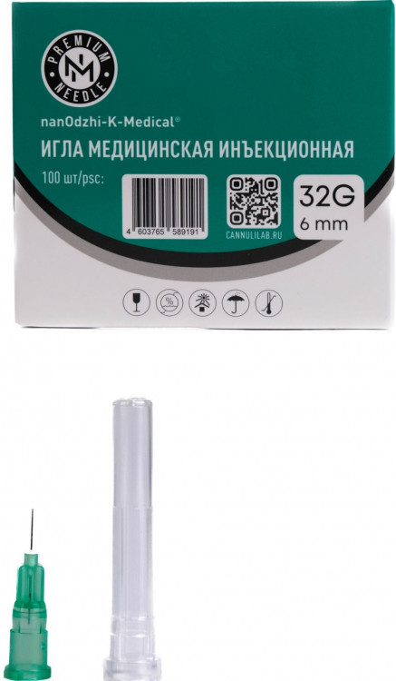 Инъекционная игла 32G*6mm Инъекционная игла 32G*6mm