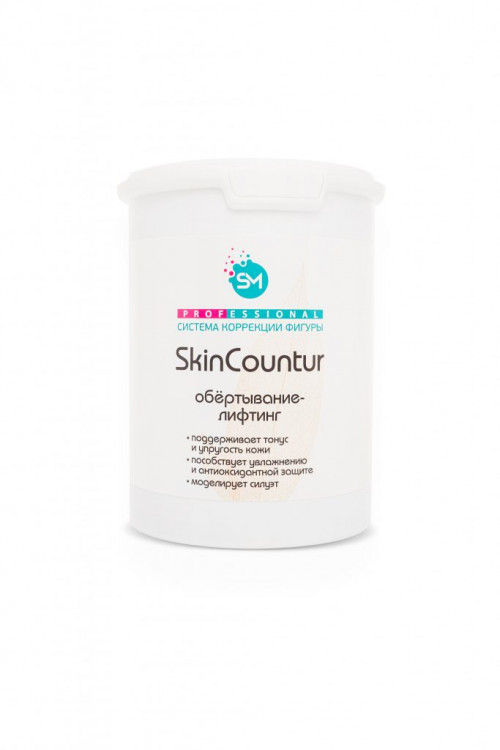 Обертывание-лифтинг «SkinCountur», 1000 мл Обертывание-лифтинг «SkinCountur», 1000 мл