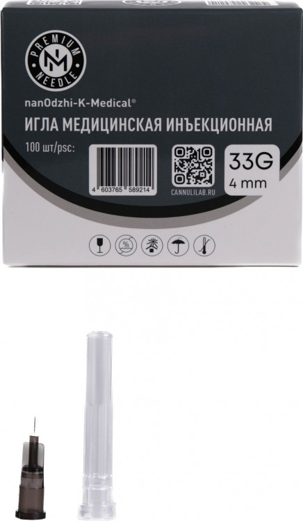 Инъекционная игла 33G*4mm Инъекционная игла 33G*4mm