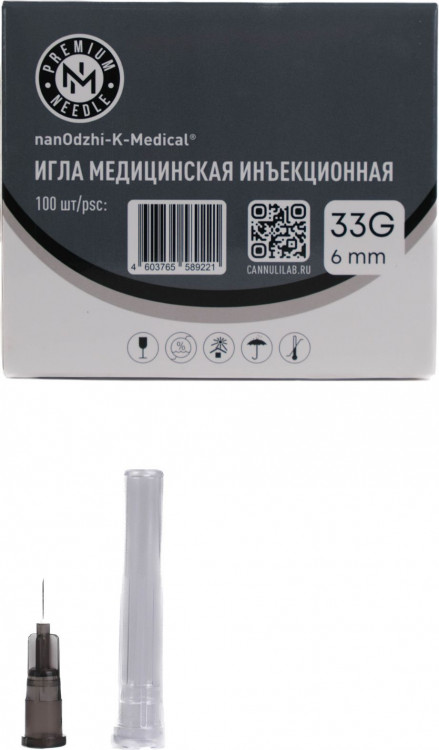 Инъекционная игла 33G*6mm Инъекционная игла 33G*6mm