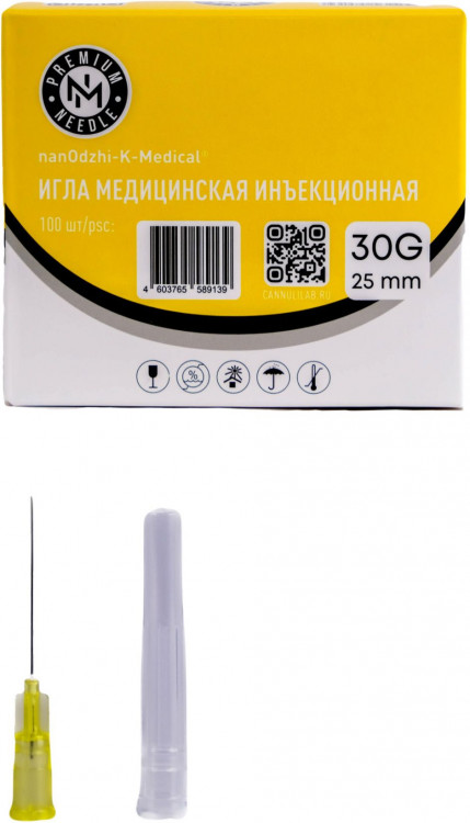 Инъекционная одноразовая игла 30g (0,3 x 25 мм) 100 шт NanoDzhi Инъекционная одноразовая игла 30g (0,3 x 25 мм) 100 шт NanoDzhi
