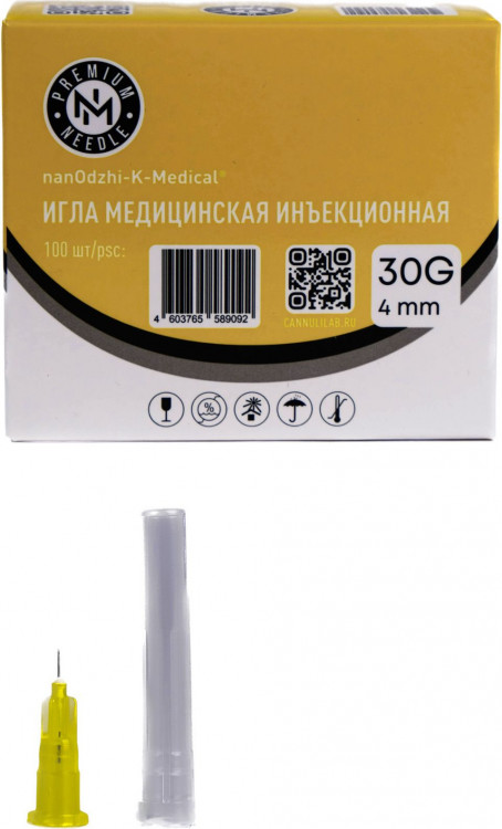 Инъекционная одноразовая игла 30g (0,3 x 4 mm) 100 шт NanoDzhi Инъекционная одноразовая игла 30g (0,3 x 4 mm) 100 шт NanoDzhi