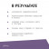 Флюросепт Био-Актив (Flurosept Bio-Active) (капсулы по 350 мг) Флюросепт Био-Актив (Flurosept Bio-Active) (капсулы по 350 мг)