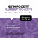 Флюросепт Био-Актив (Flurosept Bio-Active) (капсулы по 350 мг) Флюросепт Био-Актив (Flurosept Bio-Active) (капсулы по 350 мг)