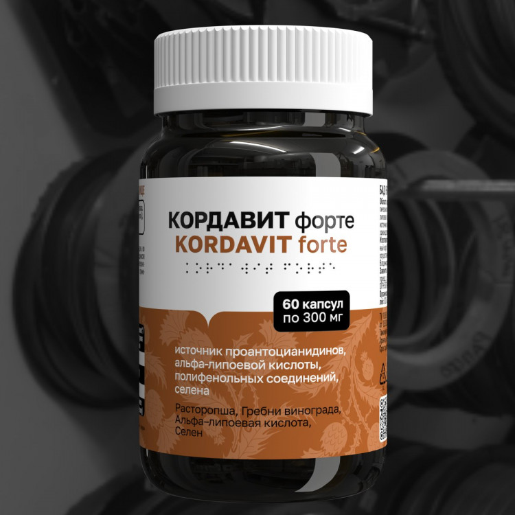 Кордавит Форте (Kordavit Forte) (капсулы по 300 мг)
