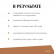 Кордавит Форте (Kordavit Forte) (капсулы по 300 мг)