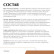 Кордавит Форте (Kordavit Forte) (капсулы по 300 мг)