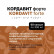 Кордавит Форте (Kordavit Forte) (капсулы по 300 мг)