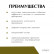 Полос Форте (Poloss Forte) (капсулы по 400 мг) Полос Форте (Poloss Forte) (капсулы по 400 мг)