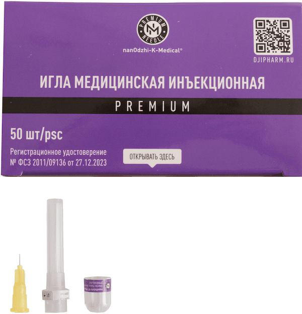 Премиум игла в капсуле 30g*4мм Премиум игла в капсуле 30g*4мм