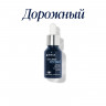 Сыворотка с ретинолом 0.1% уровень 1 дорожная (15 мл) AGELESS+ Retinol Pure Liquid Retinol Дорожная версия Сыворотка с ретинолом 0.1% уровень 1 дорожная (15 мл) AGELESS+ Retinol Pure Liquid Retinol