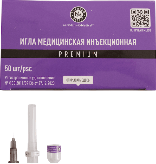 Премиум игла в капсуле 33g*4мм Премиум игла в капсуле 33g*4мм