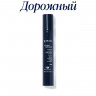 Ночная маска с ретинолом 0.5% уровень 2 дорожная (14,2 г) AGELESS+ Retinol Overnight Masque 0.5% Retinol Complex Дорожная версия Ночная маска с ретинолом 0.5% уровень 2 дорожная (14,2 г) AGELESS+ Retinol Overnight Masque 0.5% Retinol Complex