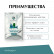 Маска-пудра очищающая "SEBО-DETOX" Маска-пудра очищающая "SEBО-DETOX"