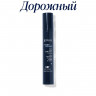 Ночной крем с ретинолом 0.3% уровень 1 дорожный (14,2г) AGELESS+ Retinol Repair Crème 0.3% Retinol Complex Дорожная версия крема Ночной крем с ретинолом 0.3% уровень 1 дорожный (14,2г) AGELESS+ Retinol Repair Crème 0.3% Retinol Complex