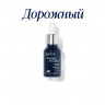 Сыворотка с ретинолом 0.75% уровень 3 дорожная 15 мл AGELESS+ Retinol Pure Liquid Retinol (15 мл) Дорожная версия Сыворотка с ретинолом 0.75% уровень 3 дорожная 15 мл AGELESS+ Retinol Pure Liquid Retinol (15 мл)