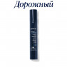 Ночной крем с ретинолом 1.2% уровень 3 дорожный (14,2 г) AGELESS+ Retinol Treatment Crème Retinol Complex Дорожная версия Ночной крем с ретинолом 1.2% уровень 3 дорожный (14,2 г) AGELESS+ Retinol Treatment Crème Retinol Complex