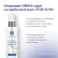 Очищающий DERMA-спрей для проблемной кожи «STOP-ACNE» Очищающий DERMA-спрей для проблемной кожи «STOP-ACNE»