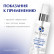 Очищающий DERMA-спрей для проблемной кожи «STOP-ACNE» Очищающий DERMA-спрей для проблемной кожи «STOP-ACNE»