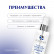 Очищающий DERMA-спрей для проблемной кожи «STOP-ACNE» Очищающий DERMA-спрей для проблемной кожи «STOP-ACNE»
