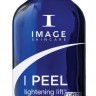 Lightening Lift FORTE Peel - Осветляющий Пилинг FORTE 