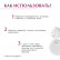 Гель-сыворотка для проблемной кожи «STOP-ACNE» Гель-сыворотка для проблемной кожи «STOP-ACNE»