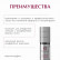 Гель-сыворотка для проблемной кожи «STOP-ACNE» Гель-сыворотка для проблемной кожи «STOP-ACNE»