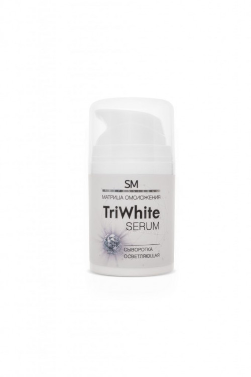 Сыворотка для лица «TriWhite Serum» Сыворотка для лица «TriWhite Serum»