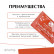 Аква-маска с витамином С Hydra SPA Therapy Аква-маска с витамином С Hydra SPA Therapy