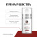 Базовый лифтинг-крем с фитоэстрогенами Базовый лифтинг-крем с фитоэстрогенами