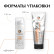 Солнцезащитный увлажняющий крем для тела SPF 40 Солнцезащитный увлажняющий крем для тела SPF 40
