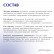 Фитобиотоник увлажняющий Фитобиотоник увлажняющий