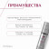 Интенсивная сыворотка Альтернатива ботулотоксину Интенсивная сыворотка Альтернатива ботулотоксину