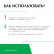 Маска питательная Гель-масло 'OIL REGAIN SYSTEM' 3-в-1