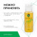 Маска питательная Гель-масло 'OIL REGAIN SYSTEM' 3-в-1