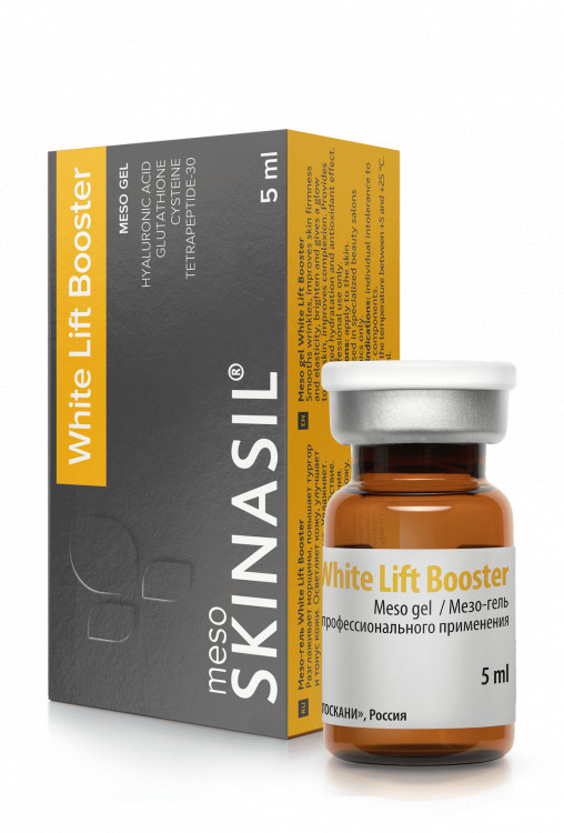 WHITE Lift Booster New