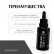 Пилинг-комплекс с фитиновой кислотой "GENTLE SHINE PEEL" 40%