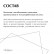 Гель-пилинг молочно-лактобионовый 35% Гель-пилинг молочно-лактобионовый 35%