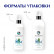 Термальная вода SPA AROMA-TERMAL «МЯТА+ЛАВАНДА» Термальная вода SPA AROMA-TERMAL «МЯТА+ЛАВАНДА»