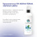 Термальная вода SPA AROMA-TERMAL «НЕРОЛИ+ЛАЙМ» Термальная вода SPA AROMA-TERMAL «НЕРОЛИ+ЛАЙМ»