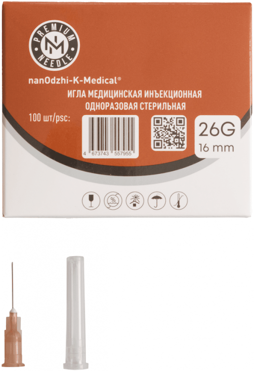 Инъекционная игла 26G*16mm Инъекционная игла 26G*16mm