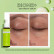 Восстанавливающая сыворотка Биоми BIOME+ dew bright serum