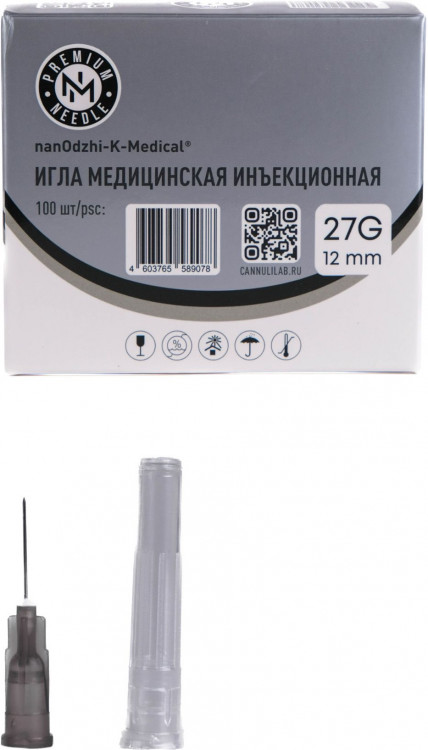 Инъекционная игла 27G*12mm Инъекционная игла 27G*12mm