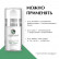 Успокаивающий крем с антикуперозным комплексом R&C Cream