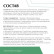Успокаивающий крем с антикуперозным комплексом R&C Cream